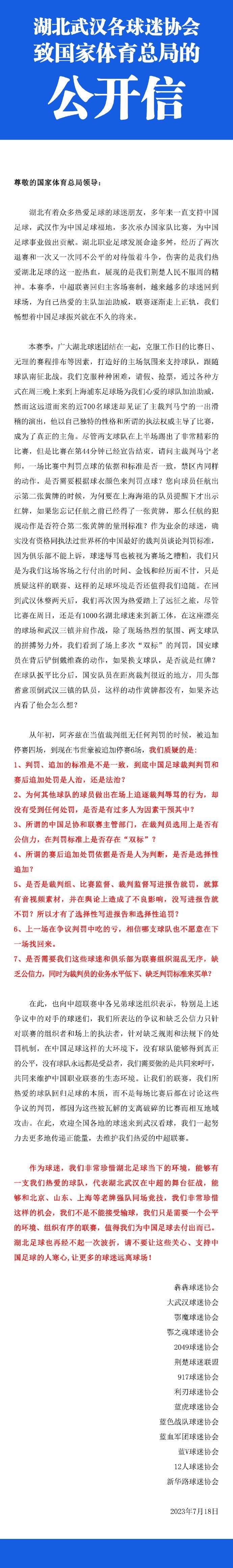 官方：瑞典无缘2024年欧洲杯后，宣布国家队主帅简-安德森下课瑞典足协官方宣布，瑞典国家队主帅简-安德森下课。